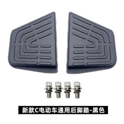 Passenger Footrests, Aluminum Alloy Foot – Electric vehicle pedal - new-c-electric-vehicle-universal-rear-pedals-black