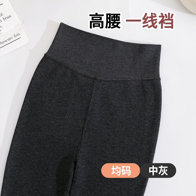 女士冬季加绒加厚灰色高腰竖条打底裤保暖收腹一体裤外穿提臀|undefined