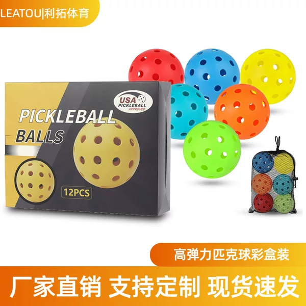 Factory direct 40 hole hole picker ball gift box high elastic game ball net bag storage bag cross-border