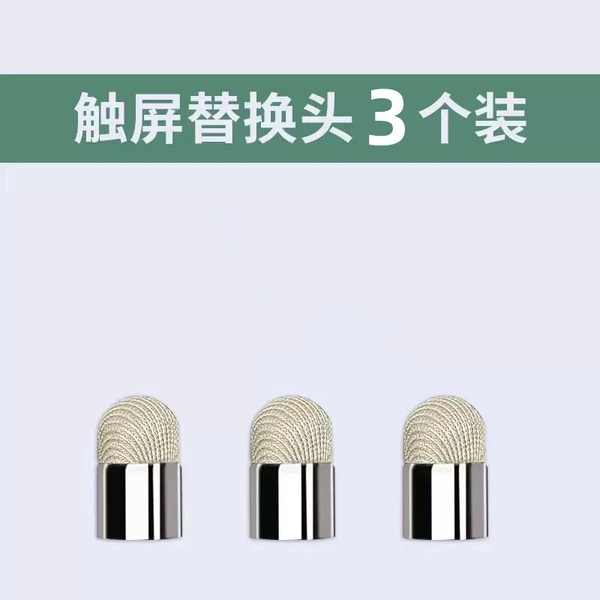 Replacement capacitor head/3 pieces