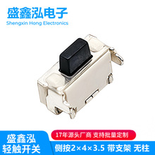 С͂ȰNƬp|_P֧2*4*3.5mmoСؐؐNpƬ