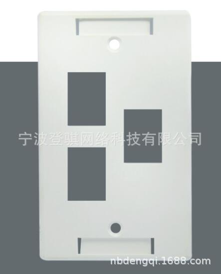 美式多媒体面板 配合塑料卡座使用