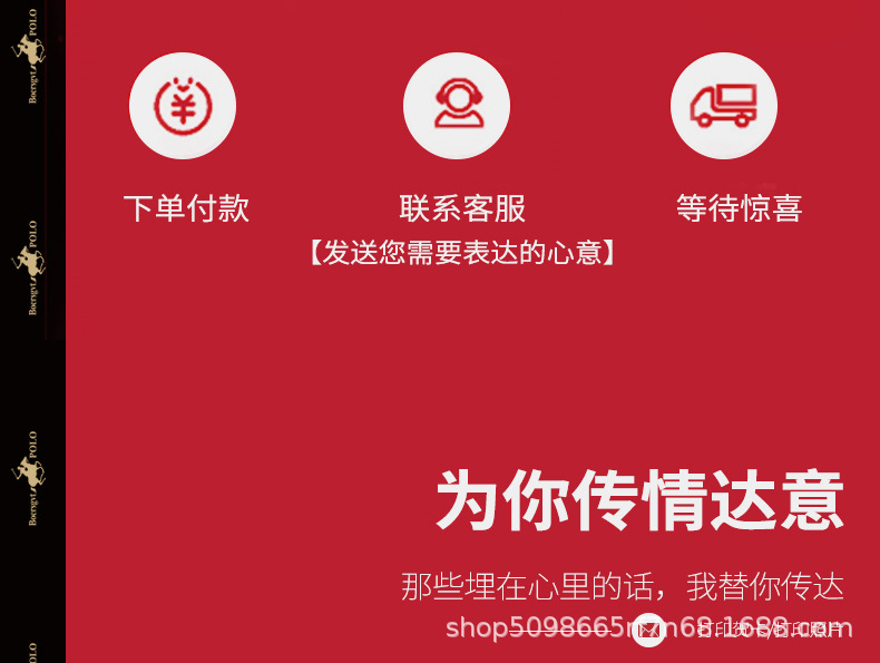 正品保罗腰带男士针扣皮带男潮年轻人奢侈品牌裤带送老