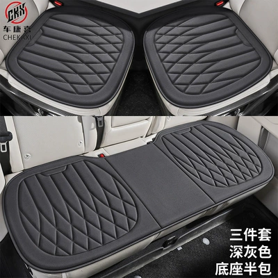 Seat Cushion, Latex Cotton Seat Cover, Universal seat cover - base-half-pack-three-piece-set-dark-gray-seaweed-fiber-embroidery