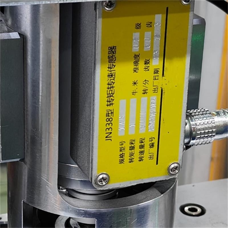 转矩转速传感器  型号:JN899-JN338-1AG 库号：M265919