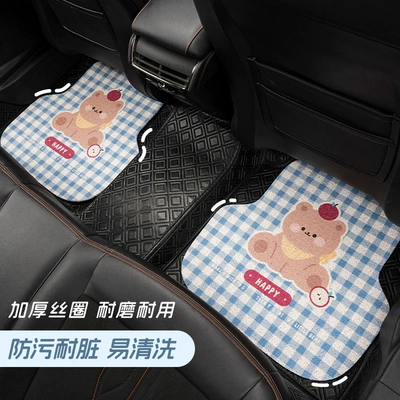 Cartoon Car Floor Mats, Cute Bear Car Anti-Slip Wear-Resistant Carpet Mats, Creative General Car Decoration Supplies