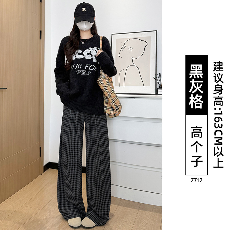 黑灰色格子裤子女2025新款秋季高腰垂感宽松休闲小个子毛呢阔腿裤|undefined