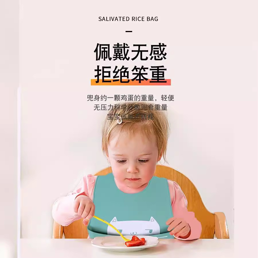 Summer children's silicone ultra thin waterproof eating bib for…