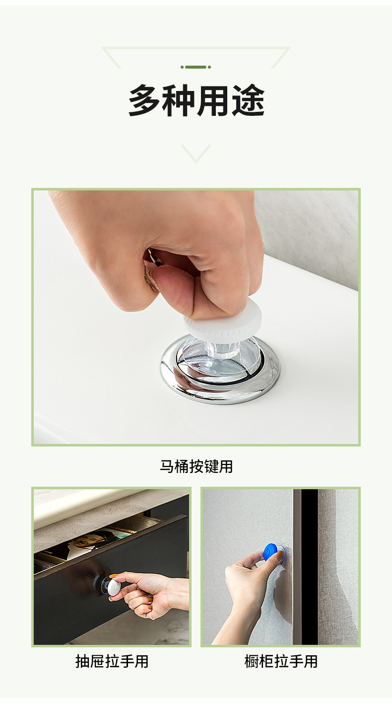 冲水马桶按键-_06.jpg