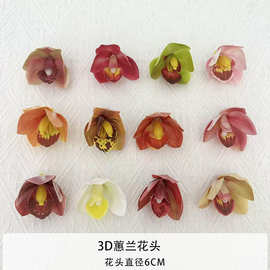 新款胶片蕙兰花头仿真花花头diy礼盒衣服发饰头饰配件花朵假花