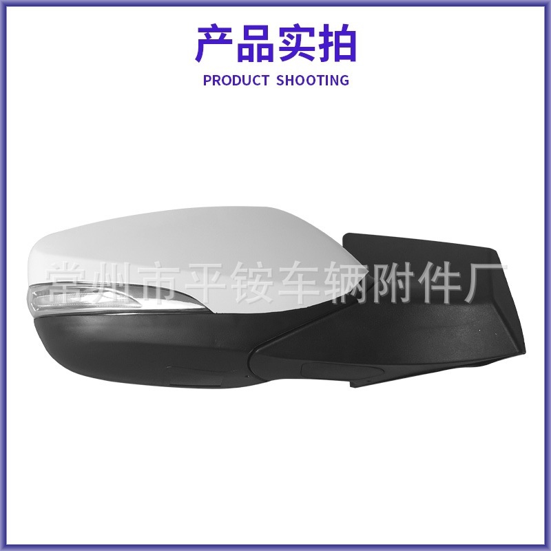 Suitable for 11 Models of Hyundai Accent Reversing Mirror Assembly 87610/20-1R000