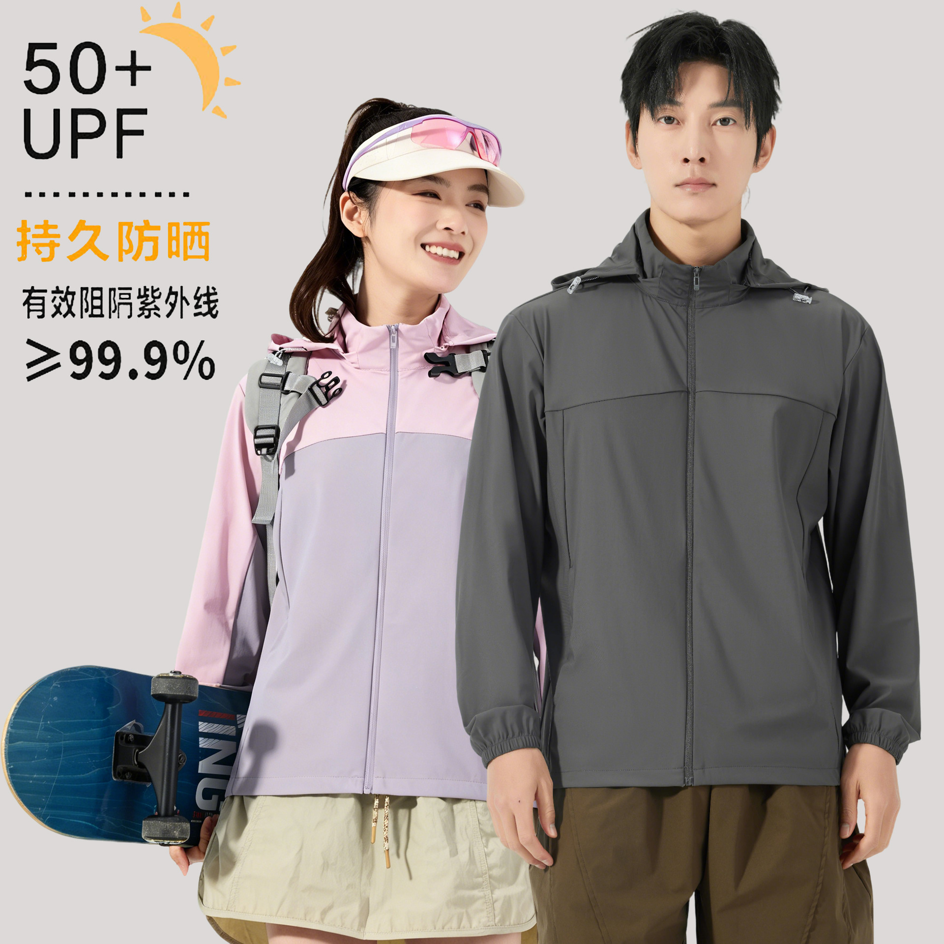 Silk quick dry breathable travel men's sun protection clothing
