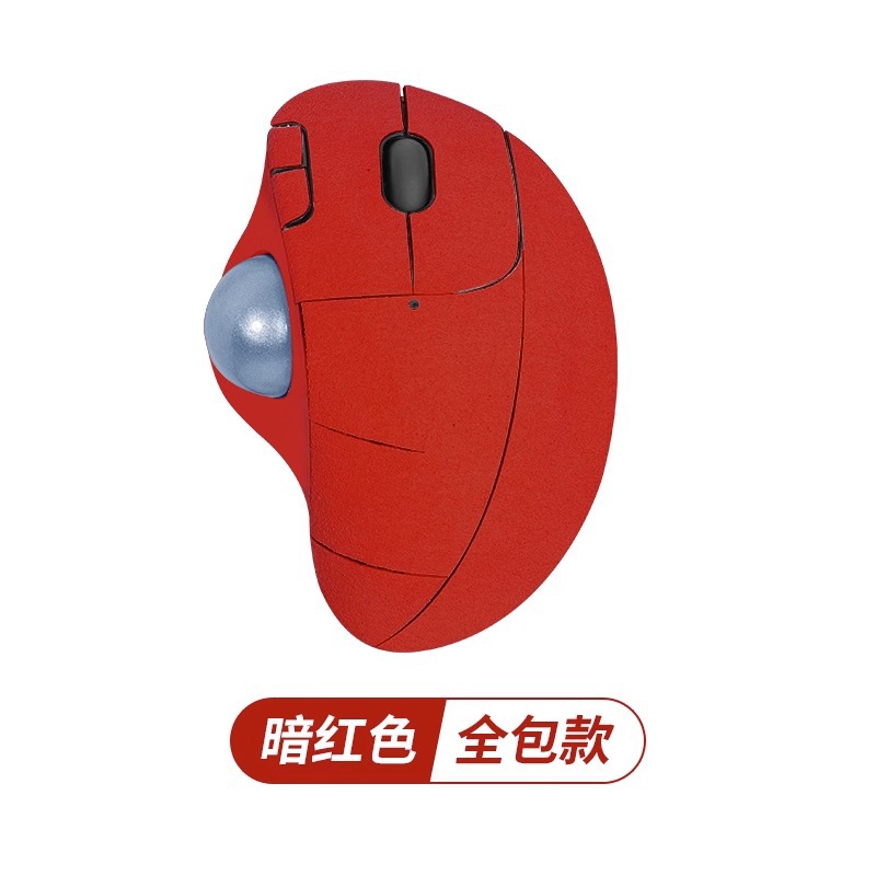 Aplicable Logitech ErgoM575 Trackball Etiqueta engomada antideslizante con todo incluido de piel abatida Etiqueta engomada que absorbe el sudor Almohadilla para los pies Etiqueta engomada para los pies