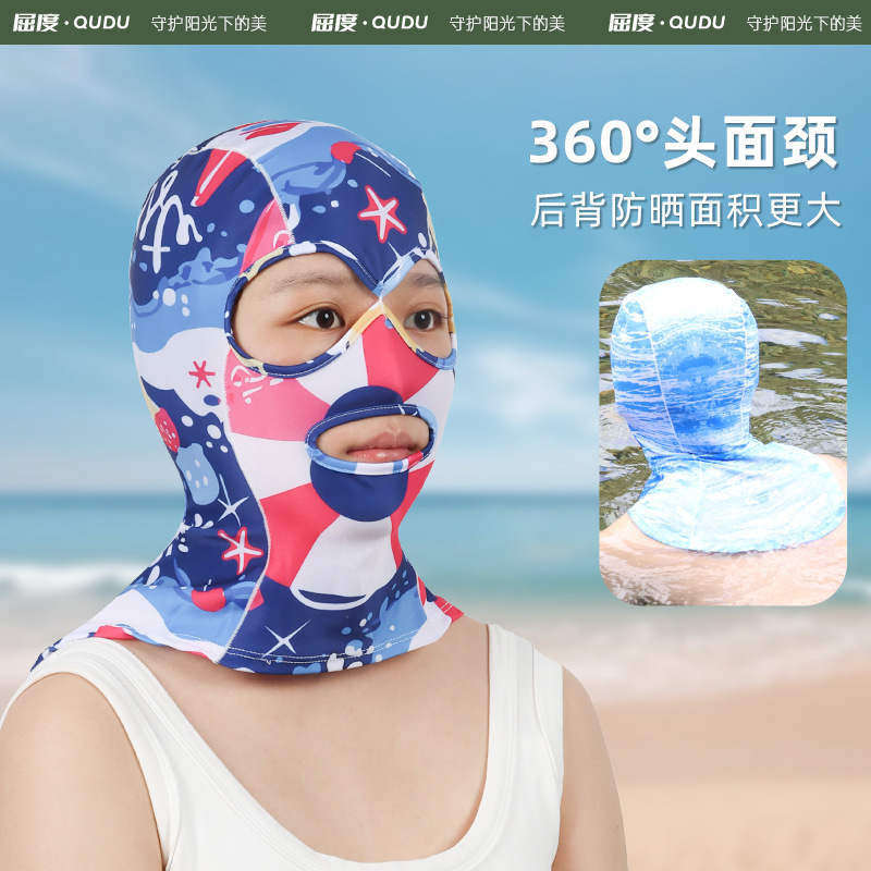 Customized Summer Sun Protection Hood for Men and Women Outdoor Water Play Beach Swimming Mask Breathable Anti-Uv Face Mask Customized Summer Sun Protection Hood for Men and Women Outdoor Water Play Beach Swimming Mask Breathable Anti-Uv Face Mask