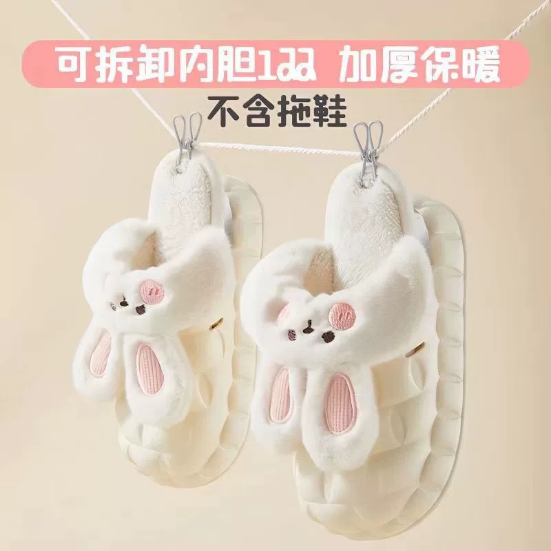 Осенние и зимние хлопковые тапочки на толстой подошве, с милой съемной подкладкой, мультяшные тапочки, меховые тапочки, водонепроницаемые и теплые домашние тапочки.