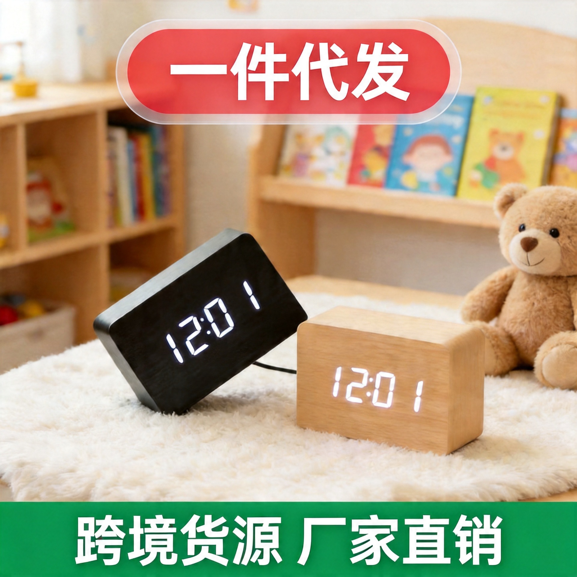 Hot Selling Intelligent Voice Control Wooden Clock Led Snooze Home Alarm Clock Temperature Mini Digital Electronic Clock Children's Clock