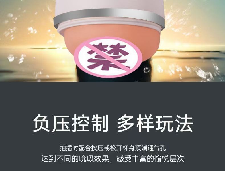Vibrating Electric Masturbation Cup with Sound Feature, TPE Sleeve, Charging Cable and Stand Included — detail image 8
