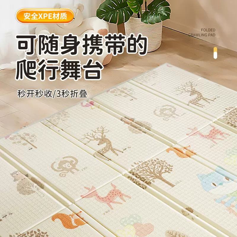 工厂批发折叠爬行垫双面加厚款地板泡沫垫子儿童游戏垫宝宝爬爬垫