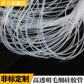 铜及铜合金材;橡胶密封条;其他橡塑