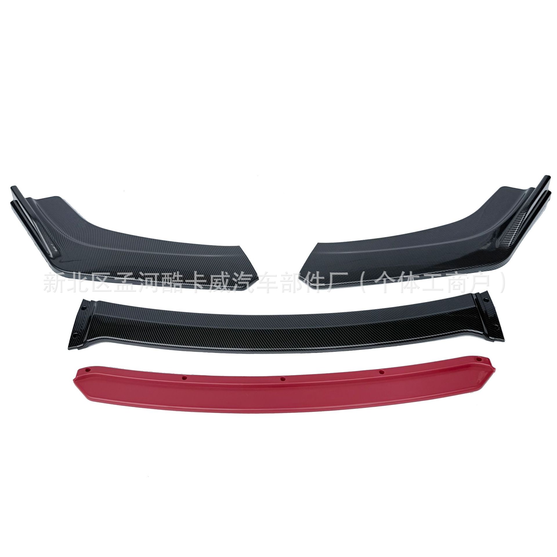 Universal Three-Section Front Splitter for Cars, Four-Section Trim Strip Front Lip, Small Surround Front Bumper, Front Splitter Corner Wrap