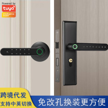 一握开木门指纹锁室内分体房门智能锁卧室办公室密码锁家用电子锁