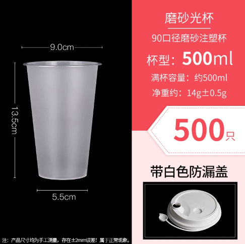 Vasos Desechables de Plástico 90mm PP Resistente a Altas Temperaturas con Tapa para Bebidas image 18