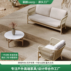 屋外ソファー庭藤編チーク屋外花園別荘ホテル防水日焼け止め民宿実木ソファー家具