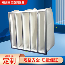 不锈钢袋式过滤器洁净车间实验室F9中效工业粉尘精密过滤设备
