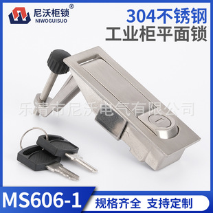 MS606-1���P��T�iƽ�揗���iMS707�Չ��C�i����䙙�i�h�i