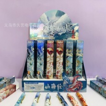 �羳��ͨɽ����ä�бʴ���׻�����ֵ�������Ա�Сѧ����д0.5��