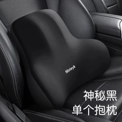 Spot Car Headrest, Waist Pillow, Neck: Waist support