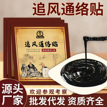 ���Ͻ��T��׷�Lͨ�j�N�Ϻڸ����l�ؔ��𿾸�ș���ӹ��o������ڸ�