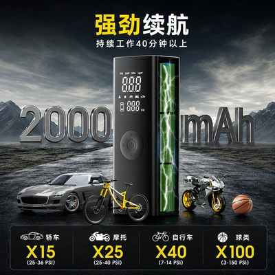 Digital Display Lighting Electric Car – Hava nasosu