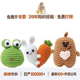 玩偶;钥匙扣;其他民间工艺