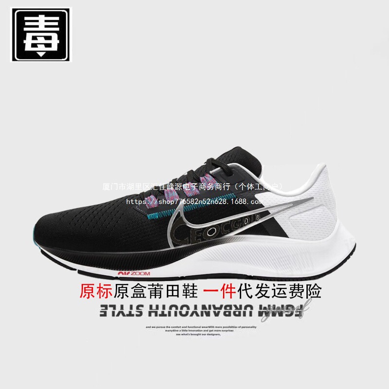 39 shoes, 38 Nike AJ men's shoes, 37 marathon mesh shoes, women's Winflo, original wear-resistant 39 shoes, 38 Nike AJ men's shoes, 37 marathon mesh shoes, women's Winflo, original wear-resistant