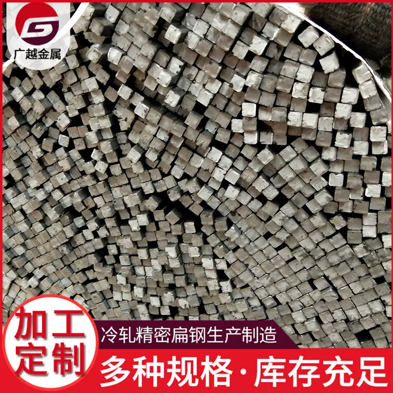 方钢厂家 Q235B建筑工地用非标低合金方钢 q235热镀锌实心方钢
