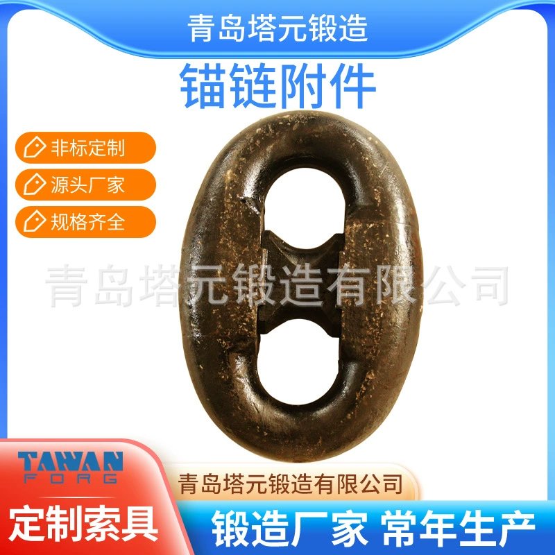 Аксессуары для анкерных цепей соединительные пряжки для разгрузки петли для разгрузки петли для разгрузки кента