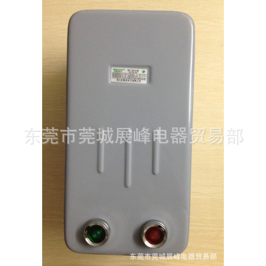 威雷特 磁力起动器 QC36-2H/10A 带按钮