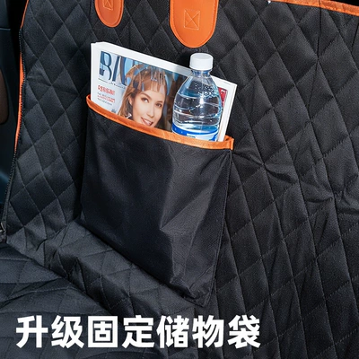 Exclusively for Cross-Border Use, Trunk Mat