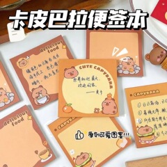 カピバラの付箋は、粘着性のない付箋をはがすことができます。