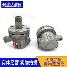 j8QS油通QS旋转接头旋转接头高温蒸汽高速双向系列液体单向麦太保