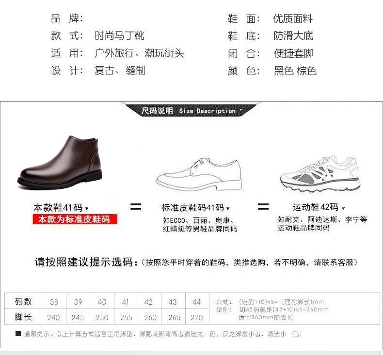Giày bốt Chelsea nam cổ cao lót nhung, da lì, kiểu Martin, gót thấp 1–3 cm — Da nâu, Da đen chi tiết 6