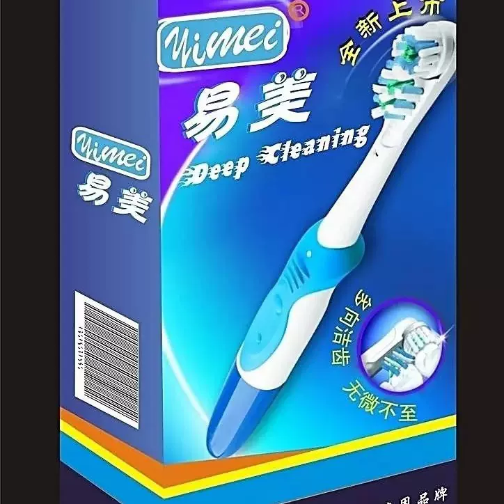 厂家大量生产通用包装盒折叠纸盒可制作logo彩色印刷牙刷包装盒