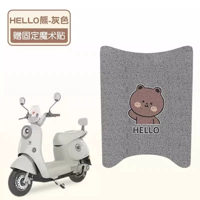 Waterproof and Non-Slip Pedal Mats, Electric vehicle foot mat - gray-hello-bear-premium-silk-loop-waterproof-dustproof