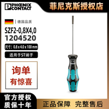 �����˹SZF 2-0.8X4.0 ��˿��ST���߶���һ�ֿ��ֻ�1204520��Ʒ