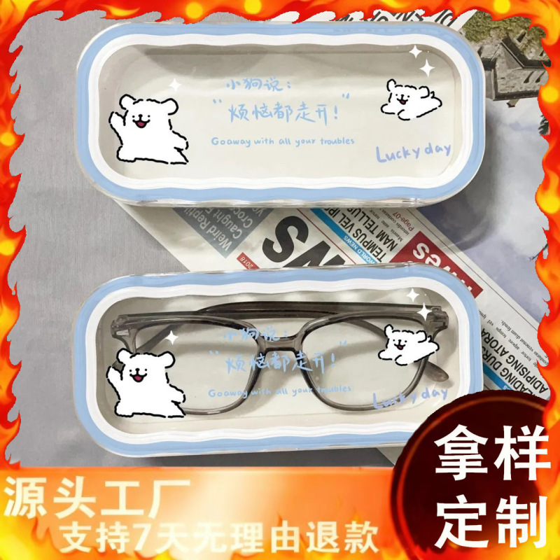 New Transparent Glasses Box Portable Drop-resistant Pressure Sunglasses Myopia Glasses Box Cute Boys and Girls Students and Children Storage Box New Transparent Glasses Box Portable Drop-resistant Pressure Sunglasses Myopia Glasses Box Cute Boys and Girls Students and Children Storage Box