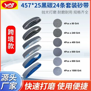 �羳�¿�457*25���b��̼����ɰ��ľ�Ĵ�ĥ���ٲ��P䓴�ĥ�h��ɰ��