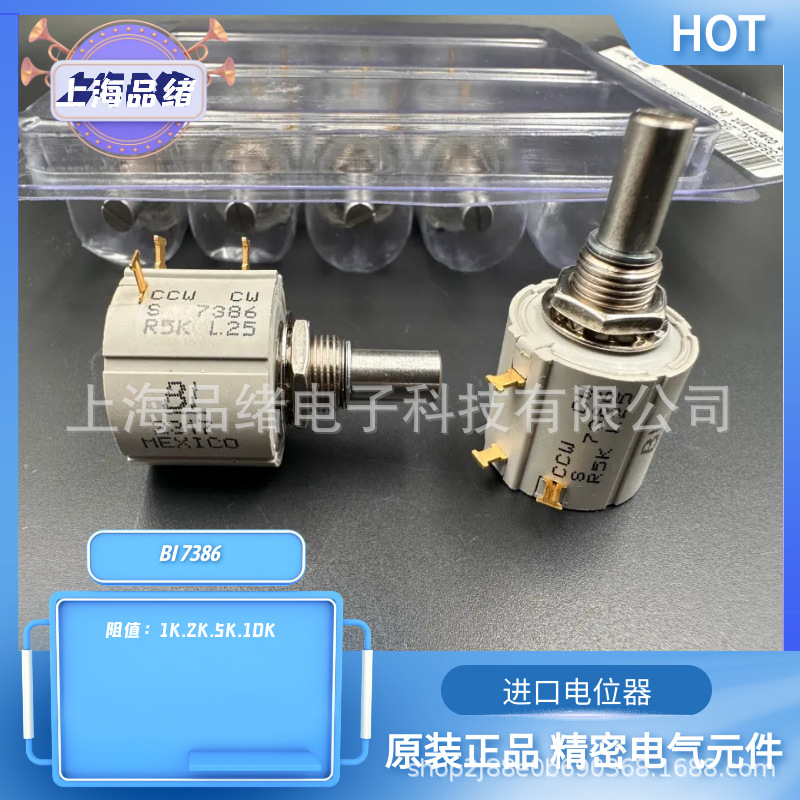 原装美国BI精密多圈电位器  S 7386 R5K L.25 MEXICO（请咨询）