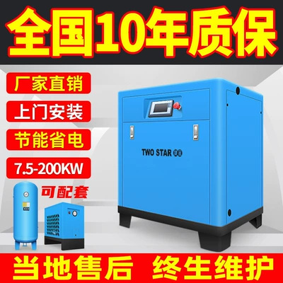 Industrial Grade Large High – Hava kompressorları