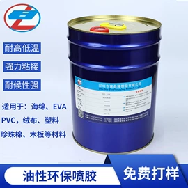 其他合成胶;万能胶;纸品用胶